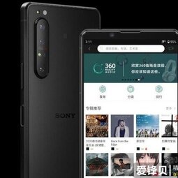 112分！DXOMARK正式公布索尼Xperia 1 II摄像头得分-爱锋贝 正品二手手机批发