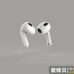 传闻苹果 AirPods 3 开始量产，最早 7 月发布-爱锋贝 正品二手手机批发