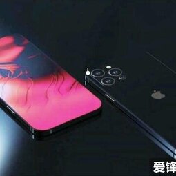 iPhone13Pro概念机：立体真全屏来了，劝你现在就放弃iPhone12-爱锋贝 正品二手手机批发