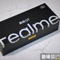 realme真我GT曙光版评测：2021年上半年最能打的旗舰手机-爱锋贝 正品二手手机批发