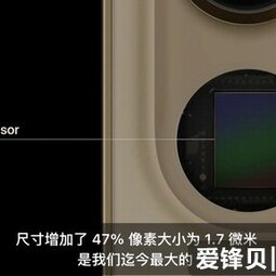 为何iPhone像素低拍照却好？-爱锋贝 正品二手手机批发