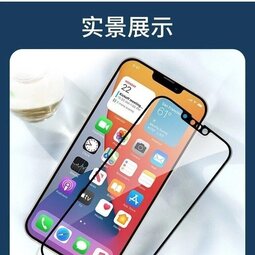 iPhone 13高清渲染圖曝光 出自貼膜廠-愛鋒貝 正品二手手機(jī)批發(fā)