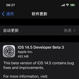 苹果发布 iOS 14.5 与 iPadOS 14.5 beta 3-爱锋贝 正品二手手机批发