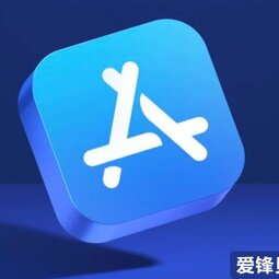 蘋果為老舊App推出簽名更新，使其在 iOS/iPadOS 14.5上可用-愛鋒貝 正品二手手機批發(fā)