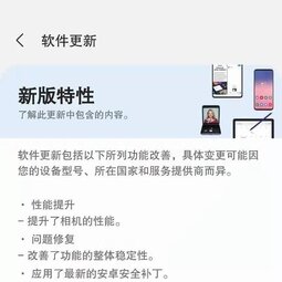 三星 Galaxy S21 系列推送 OneUI 更新-爱锋贝 正品二手手机批发