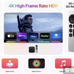 傳Apple TV國行已確定正式過審