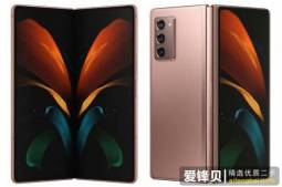 传三星明年推出价格更便宜的折叠手机Galaxy Z Fold Lite-爱锋贝 正品二手手机批发