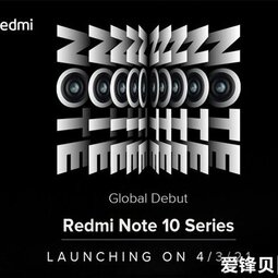 3月初见！Redmi Note10发布日期曝光-爱锋贝 正品二手手机批发