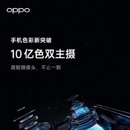 全系标配3K/120Hz柔性屏！OPPO Find X3详细参数首曝-爱锋贝 正品二手手机批发