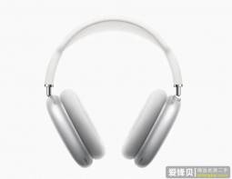 苹果发布 AirPods Max 头戴式耳机，售价 4,399 元-爱锋贝 正品二手手机批发