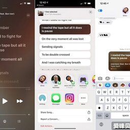 如何将 Apple Music 中的歌词通过 iMessage 分享至好友？-爱锋贝 正品二手手机批发