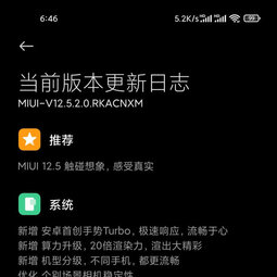 小米11 Ultra獲推MIUI 12.5穩(wěn)定正式版，更新大量內(nèi)容-愛鋒貝 正品二手手機(jī)批發(fā)