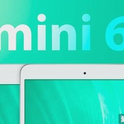 郭明錤：iPad mini 6預(yù)計在2021年下半年上市