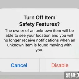 iOS 14.5测试版系统又揭示了一项AirTag新功能-爱锋贝 正品二手手机批发