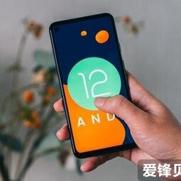 Android 12体验！新的黑夜模式、影音格式，还有更舒适的UI设计-爱锋贝 正品二手手机批发