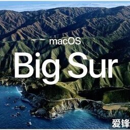 苹果发布macOS Big Sur 11.3测试版 iOS/iPadOS应用体验改善-爱锋贝 正品二手手机批发