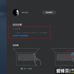 小米打造的Win10版小爱同学上手：操控电脑一句话的事-爱锋贝 正品二手手机批发