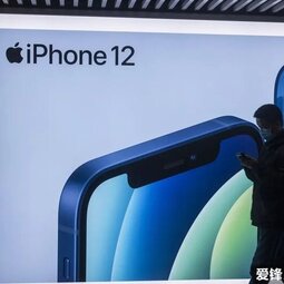 全面屏iPhone和折叠屏iPhone 哪个会先来？-爱锋贝 正品二手手机批发