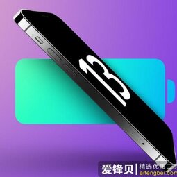 iPhone13配置怎么样？有什么重磅新功能？-爱锋贝 正品二手手机批发