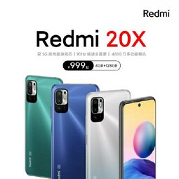 999元起！Redmi 20X海报曝光：4800万矩阵三摄-爱锋贝 正品二手手机批发