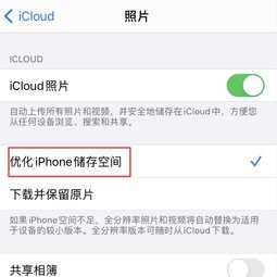 照片占用了 iPhone 大量的储存空间，如何优化？-爱锋贝 正品二手手机批发