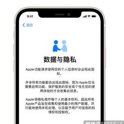 蘋果：App 不得因用戶未授予跟蹤，而限制功能或無法使用