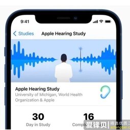 苹果在世界听力日分享研究数据-爱锋贝 正品二手手机批发