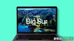 macOS Big Sur 11.1 RC 预览版发布：增强支持 M1 Mac-爱锋贝 正品二手手机批发