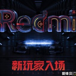 Redmi也要做的游戲手機，是一樁好生意么？-愛鋒貝 正品二手手機批發(fā)