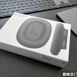 首批AirPods Max替换耳垫已送递用户手中 采用简洁包装-爱锋贝 正品二手手机批发