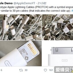Lightning电缆原型图片显示 苹果曾测试非盲插接口-爱锋贝 正品二手手机批发