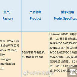 联想拯救者骁龙888游戏手机现身3C网 或配备双C口-爱锋贝 正品二手手机批发