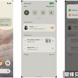 Android 12又学iOS了？这次我要说“学得太好了！”-爱锋贝 正品二手手机批发