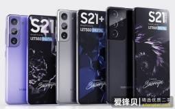 三星Galaxy S21通过FCC认证：支持25W有线充电、9W反向无线充电-爱锋贝 正品二手手机批发