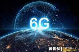 诺基亚将领导欧盟6G无线网络项目 联合爱立信英特尔-爱锋贝 正品二手手机批发