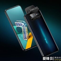 华硕ZenFone 7系列手机获得Android 11更新，取消单手操作模式-爱锋贝 正品二手手机批发