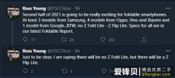 三星/谷歌/OPPO/vivo和小米明年预计共推出8款折叠手机-爱锋贝 正品二手手机批发