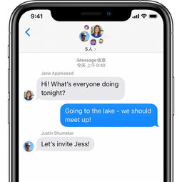 如何在运行 iOS 14 的 iPhone 上群发 iMessage 短信？-爱锋贝 正品二手手机批发