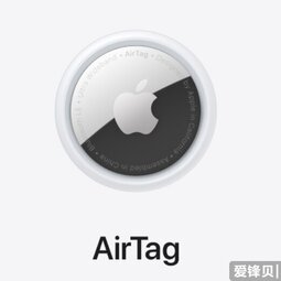 蘋果全新產(chǎn)品 AirTag 如何使用？如何與 iPhone 連接？-愛鋒貝 正品二手手機(jī)批發(fā)