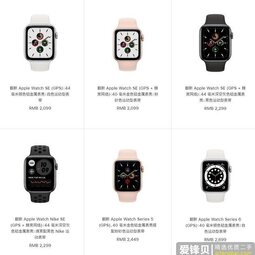 蘋果官網(wǎng)開售翻新 Apple Watch Series 6 和 Apple Watch SE