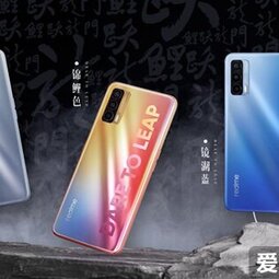 realme  五款新品   V 系列，Q系列，GT 性能旗舰系列齐发-爱锋贝 正品二手手机批发