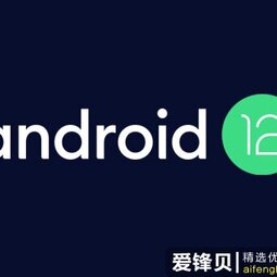 谷歌Android 12有望引入App自動(dòng)休眠功能，以釋放手機(jī)存儲(chǔ)空間-愛鋒貝 正品二手手機(jī)批發(fā)