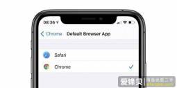 iOS 14 小技巧：更改默认浏览器或电子邮件应用-爱锋贝 正品二手手机批发