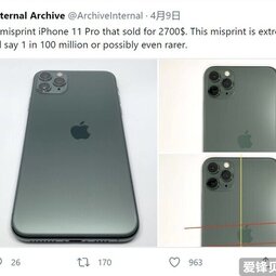 罕见 iPhone 11 Pro 错版曝光：2700 美元售出-爱锋贝 正品二手手机批发