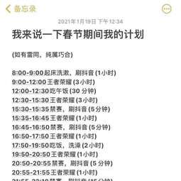 游戏运动两不误！这几款App和游戏，让你宅家也能动起来-爱锋贝 正品二手手机批发