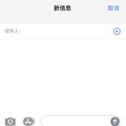 小技巧：iPhone 还能这样发红包！-爱锋贝 正品二手手机批发