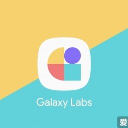 三星Galaxy Labs系统优化应用添加新组件，可调节手机温度-爱锋贝 正品二手手机批发