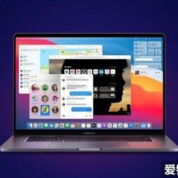 蘋果發(fā)布macOS Big Sur 11.3.1 修復(fù)已被利用的漏洞