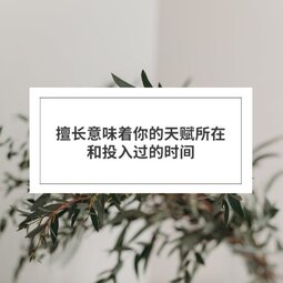 何同学：又名别人的大四生活-爱锋贝 正品二手手机批发