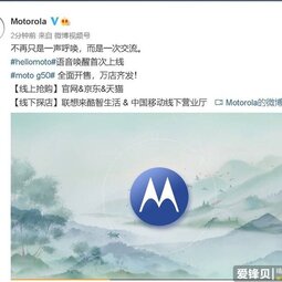 聯(lián)想攜手中國移動打磨5G千元手機標(biāo)桿，moto g50實力超群